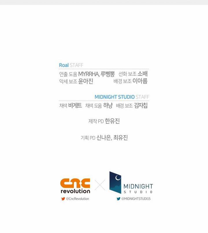 Cha, Con Không Muốn Kết Hôn! 108.2 trang 52