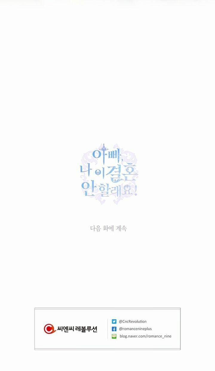 Cha, Con Không Muốn Kết Hôn! 11 trang 60