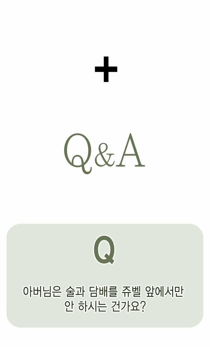 Cha, Con Không Muốn Kết Hôn! 110.2 trang 37