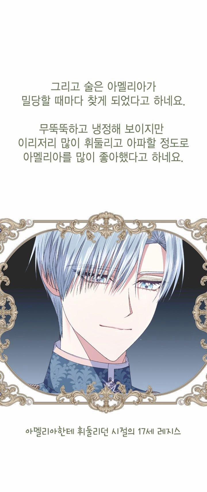 Cha, Con Không Muốn Kết Hôn! 110.2 trang 39