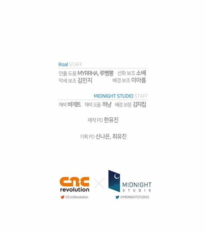 Cha, Con Không Muốn Kết Hôn! 116.2 trang 58