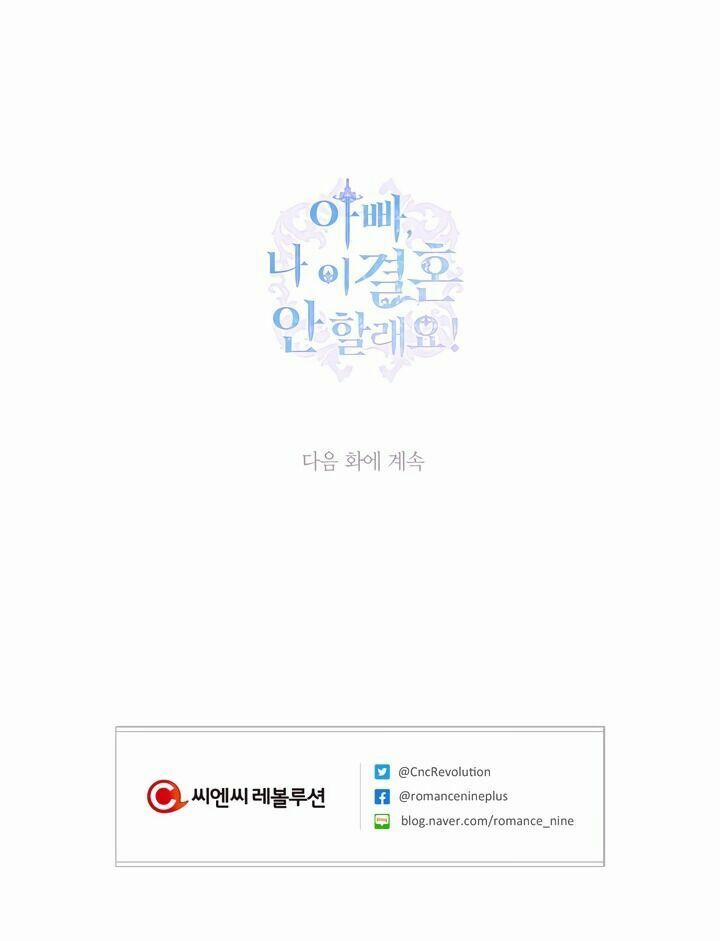 Cha, Con Không Muốn Kết Hôn! 13 trang 51