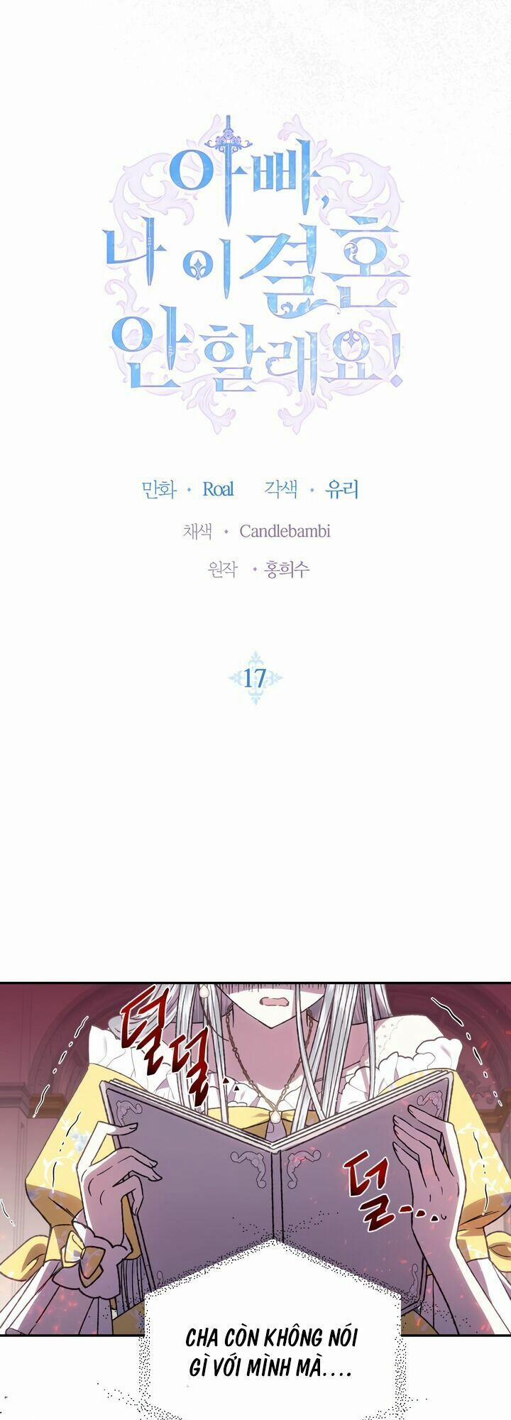 Cha, Con Không Muốn Kết Hôn! 17 trang 0