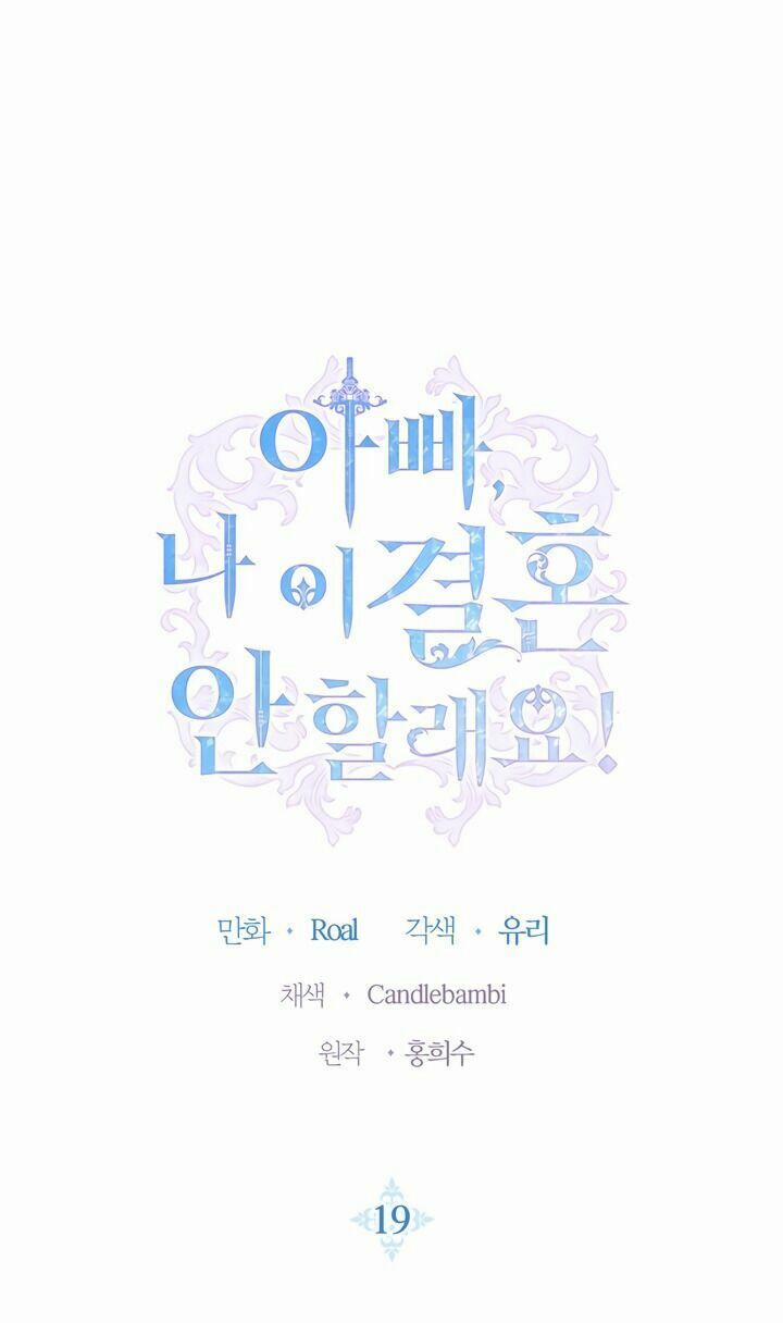 Cha, Con Không Muốn Kết Hôn! 19 trang 0