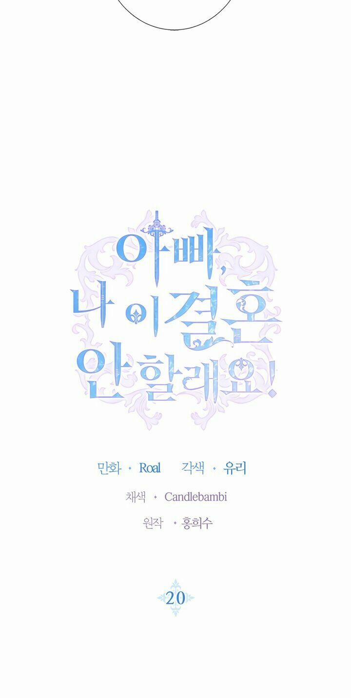 Cha, Con Không Muốn Kết Hôn! 20 trang 4