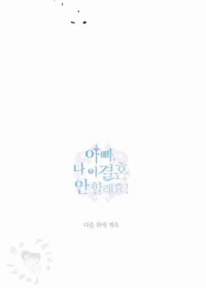 Cha, Con Không Muốn Kết Hôn! 23 trang 98