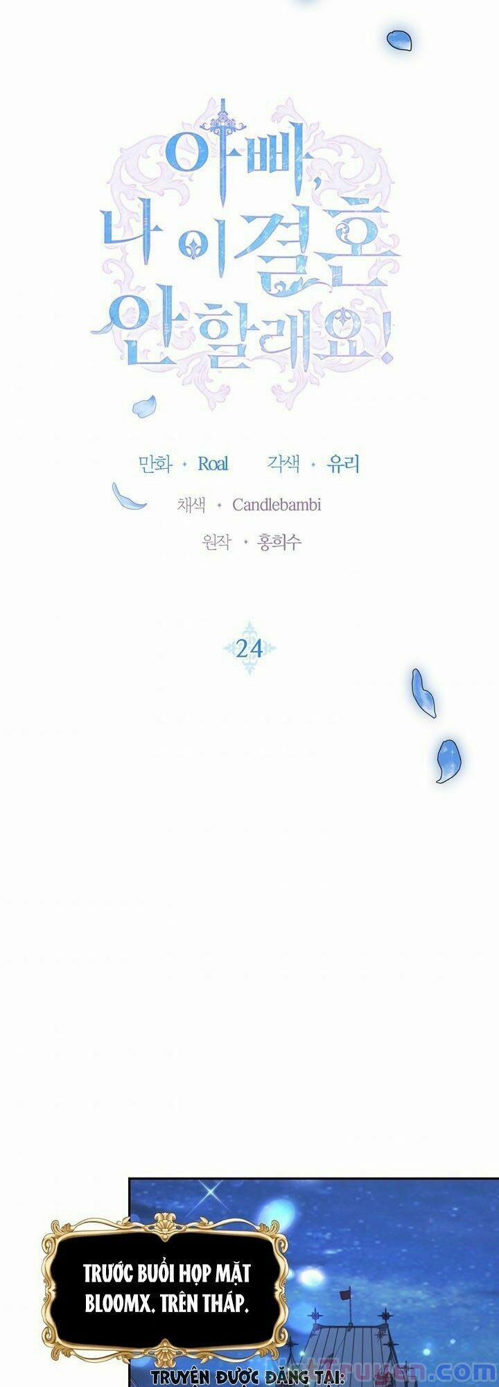 Cha, Con Không Muốn Kết Hôn! 24 trang 6