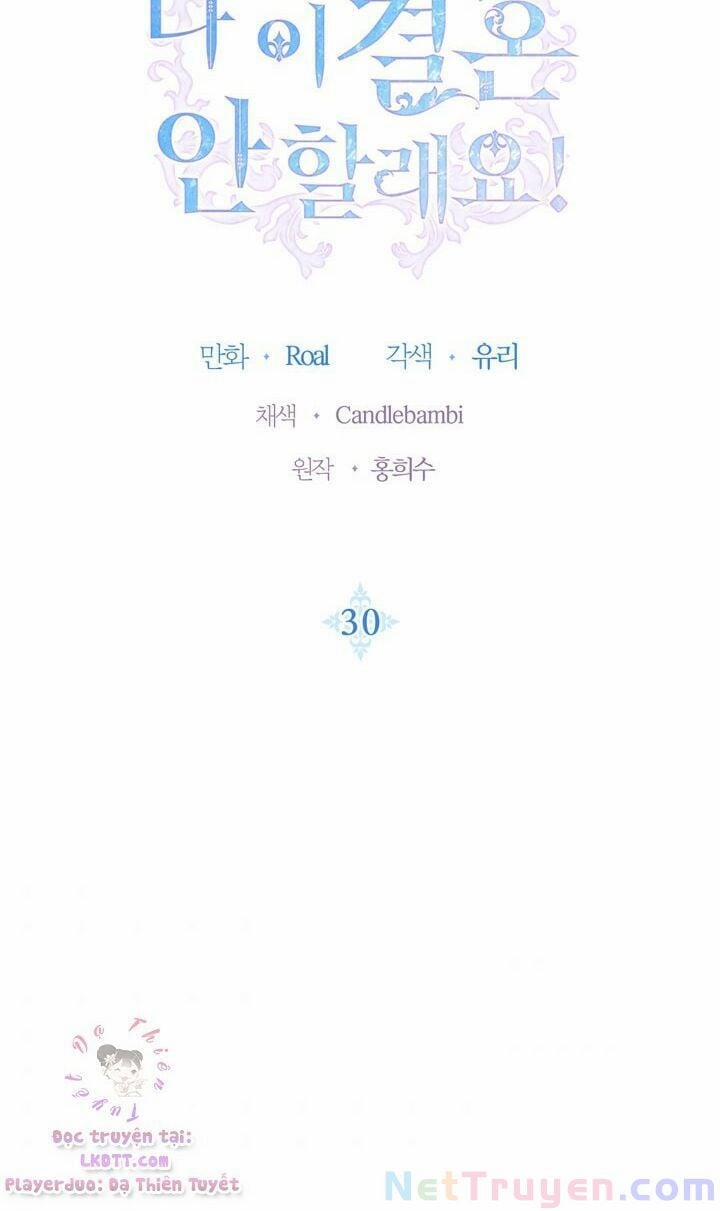 Cha, Con Không Muốn Kết Hôn! 30 trang 6