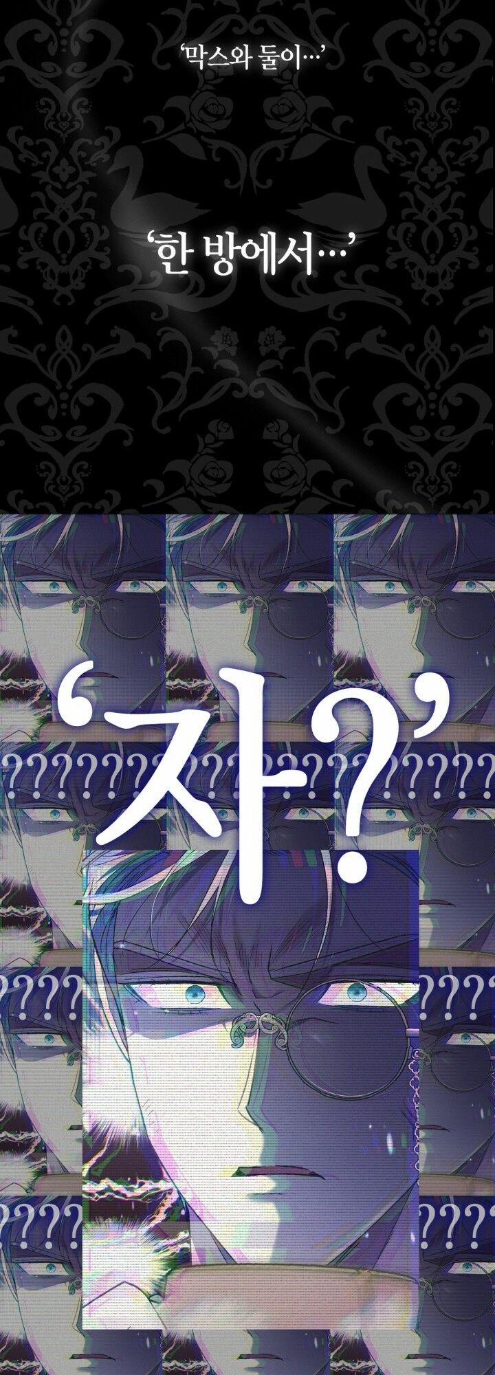 Cha, Con Không Muốn Kết Hôn! 34 trang 76