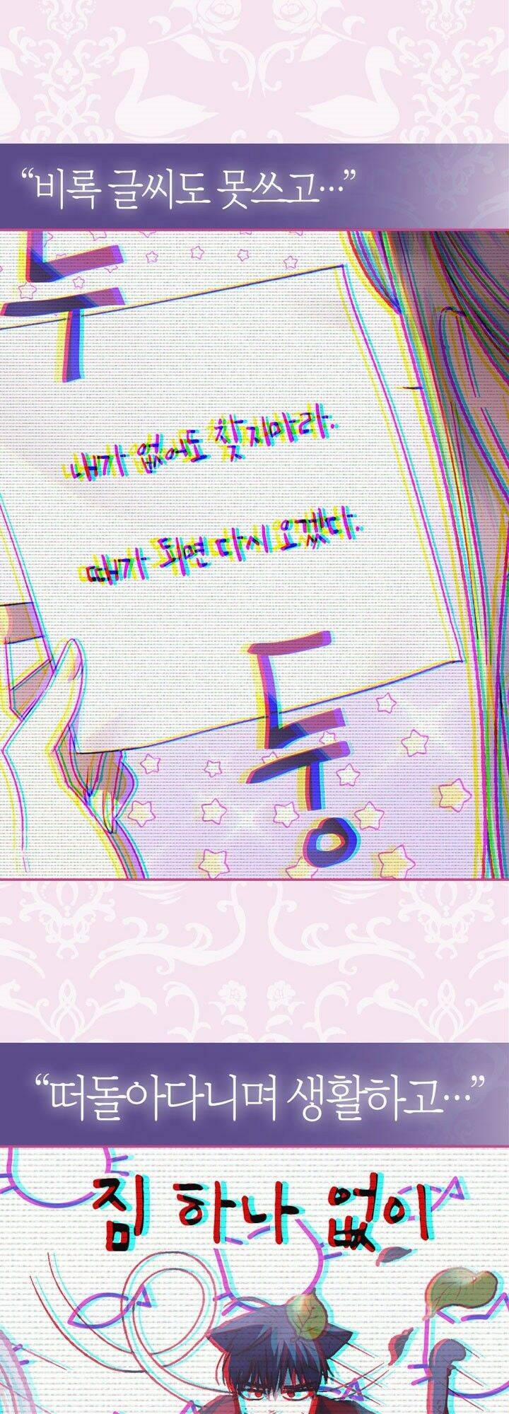 Cha, Con Không Muốn Kết Hôn! 36 trang 109