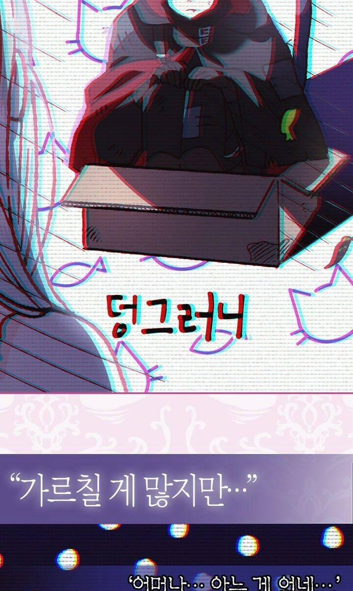 Cha, Con Không Muốn Kết Hôn! 36 trang 110