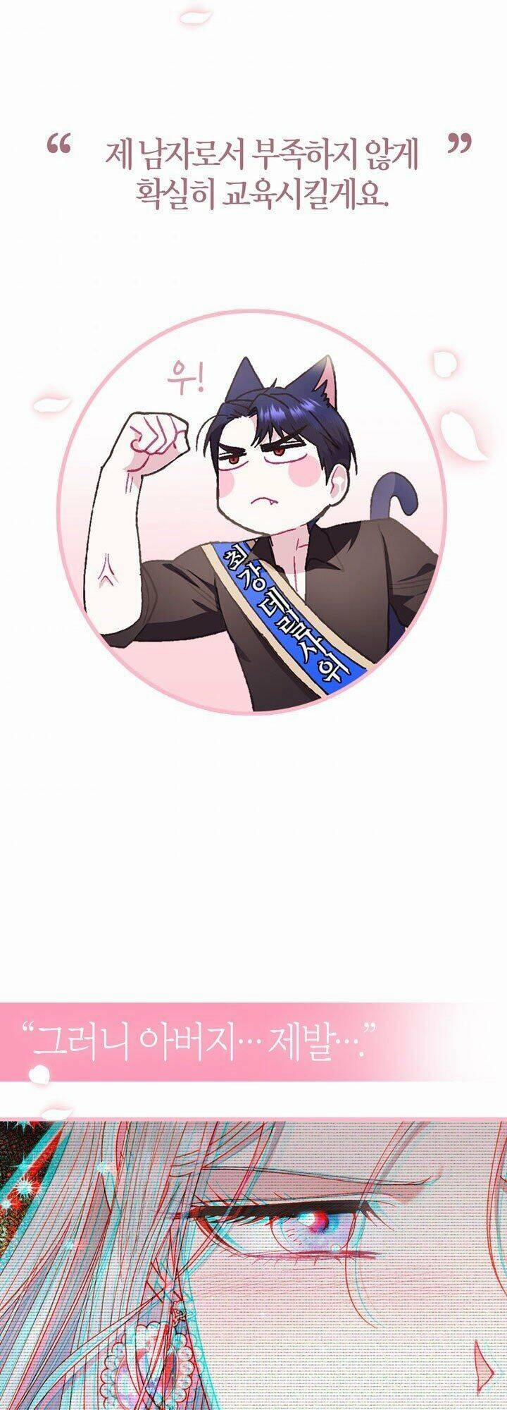 Cha, Con Không Muốn Kết Hôn! 36 trang 112