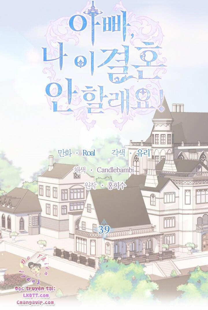 Cha, Con Không Muốn Kết Hôn! 39 trang 13