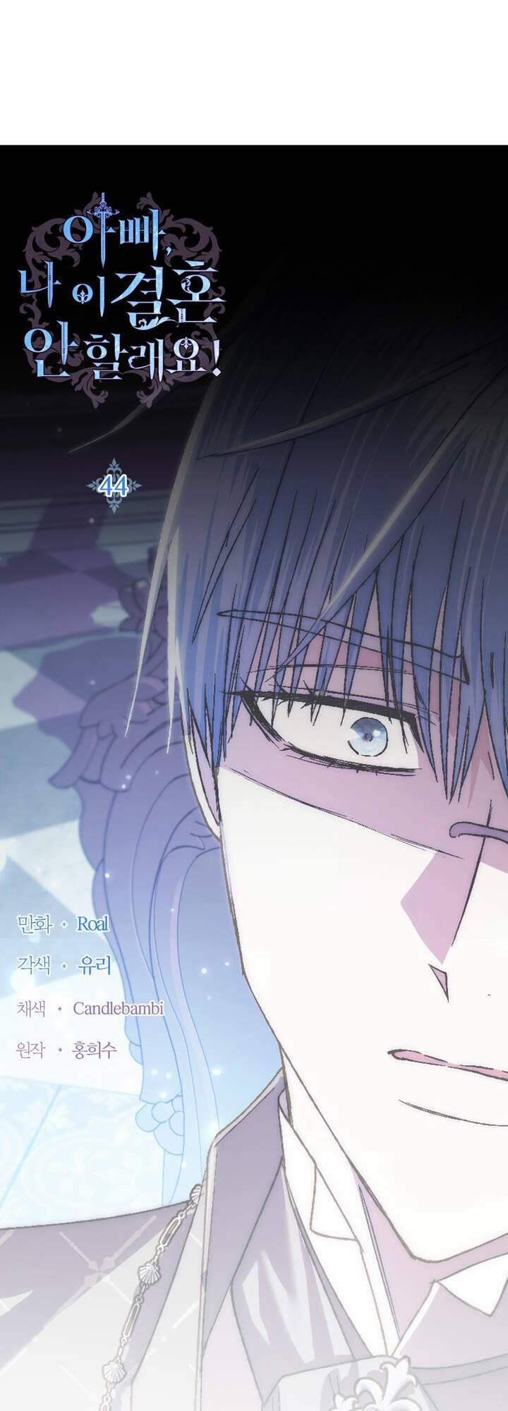 Cha, Con Không Muốn Kết Hôn! 44 trang 6