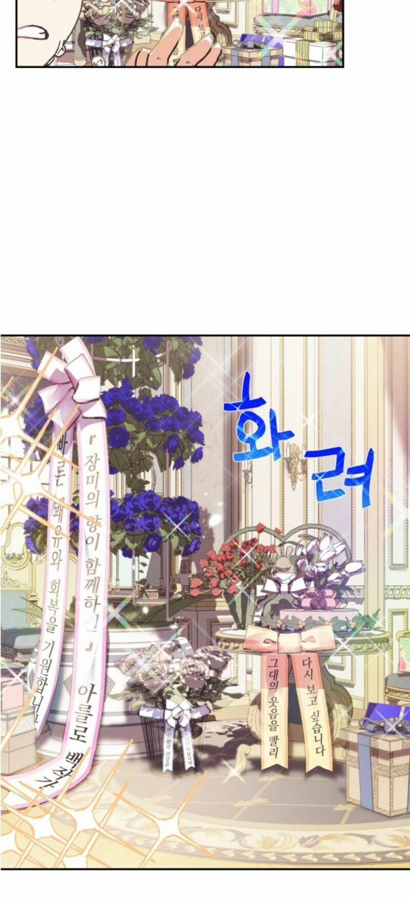 Cha, Con Không Muốn Kết Hôn! 5 trang 16