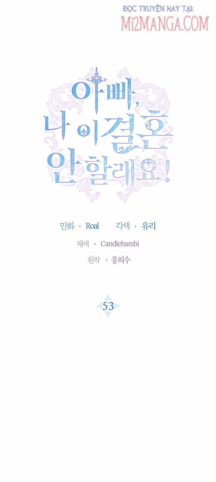 Cha, Con Không Muốn Kết Hôn! 53.1 trang 1