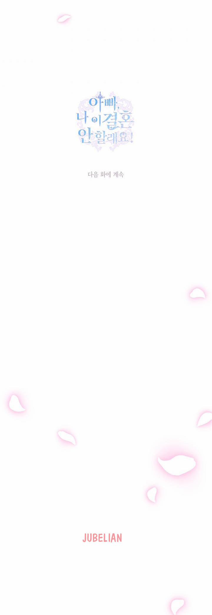 Cha, Con Không Muốn Kết Hôn! 58 trang 84