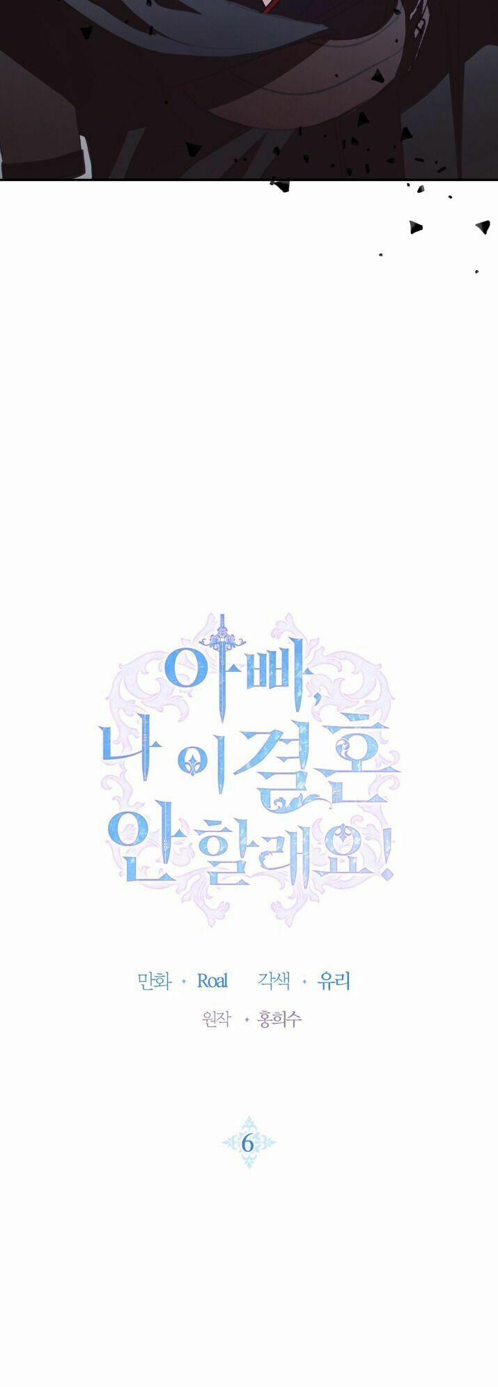 Cha, Con Không Muốn Kết Hôn! 6 trang 3