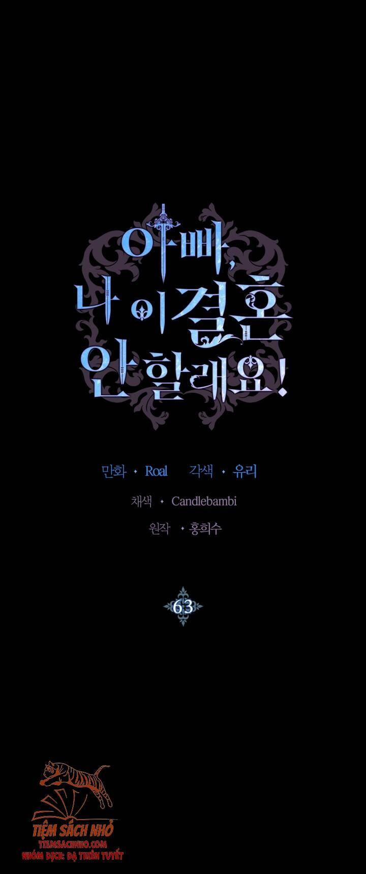 Cha, Con Không Muốn Kết Hôn! 63 trang 1