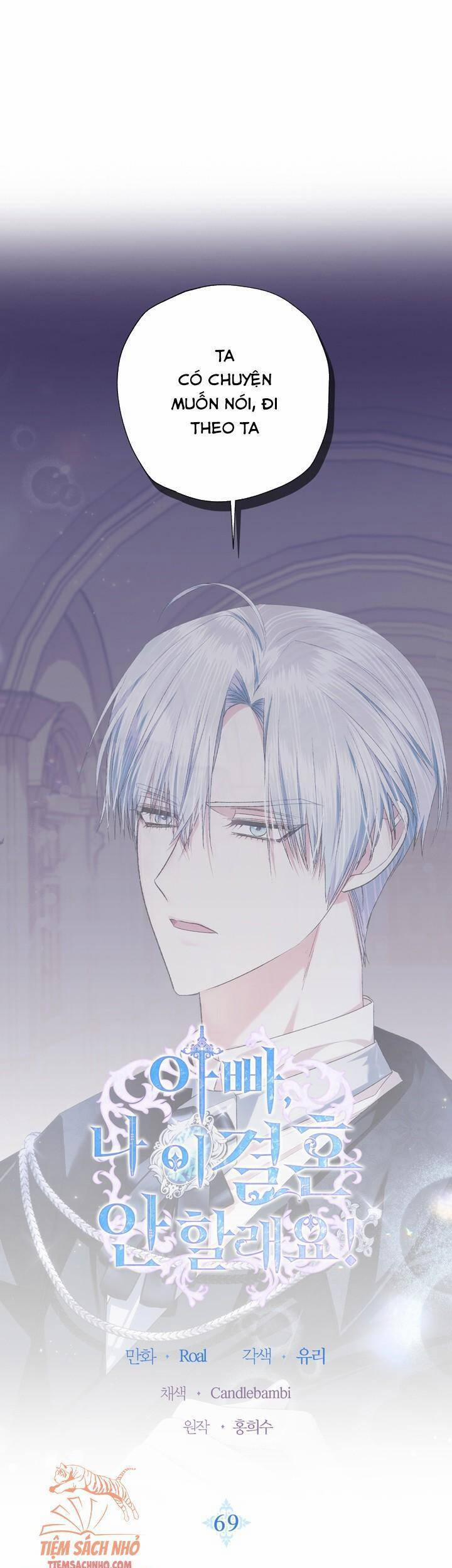 Cha, Con Không Muốn Kết Hôn! 69 trang 2