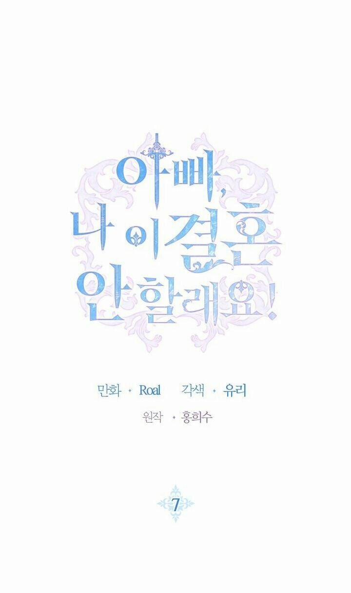 Cha, Con Không Muốn Kết Hôn! 7 trang 0