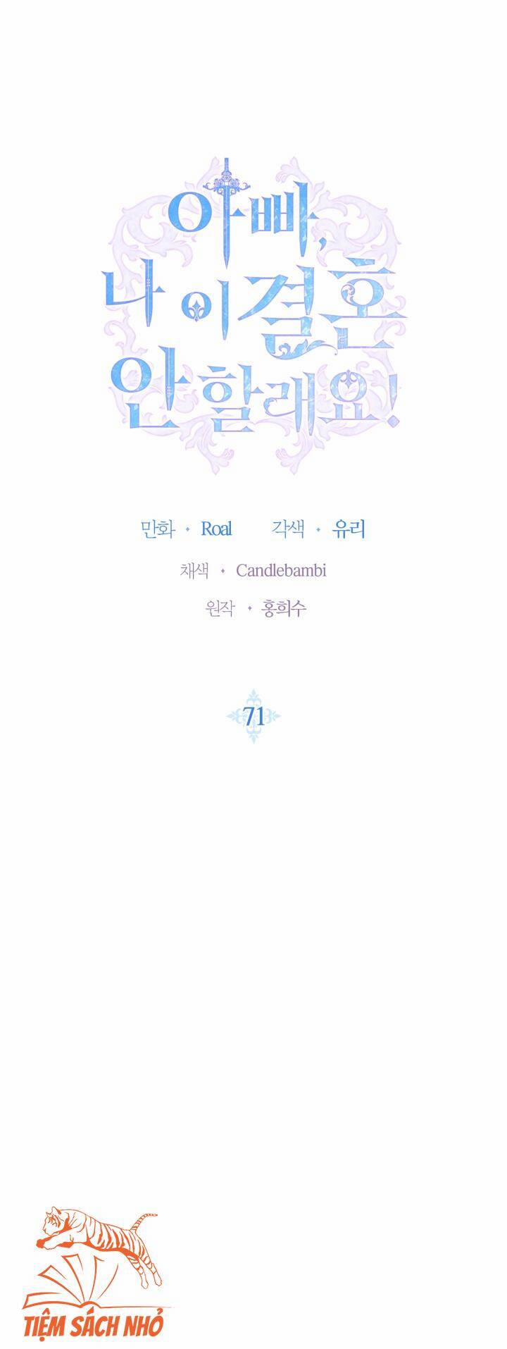 Cha, Con Không Muốn Kết Hôn! 71 trang 1