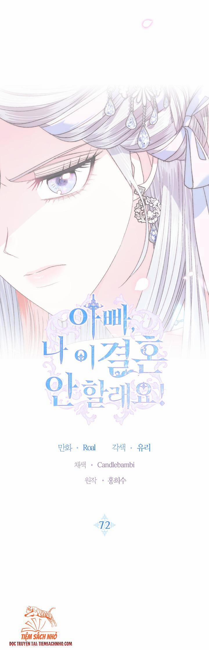 Cha, Con Không Muốn Kết Hôn! 72 trang 4