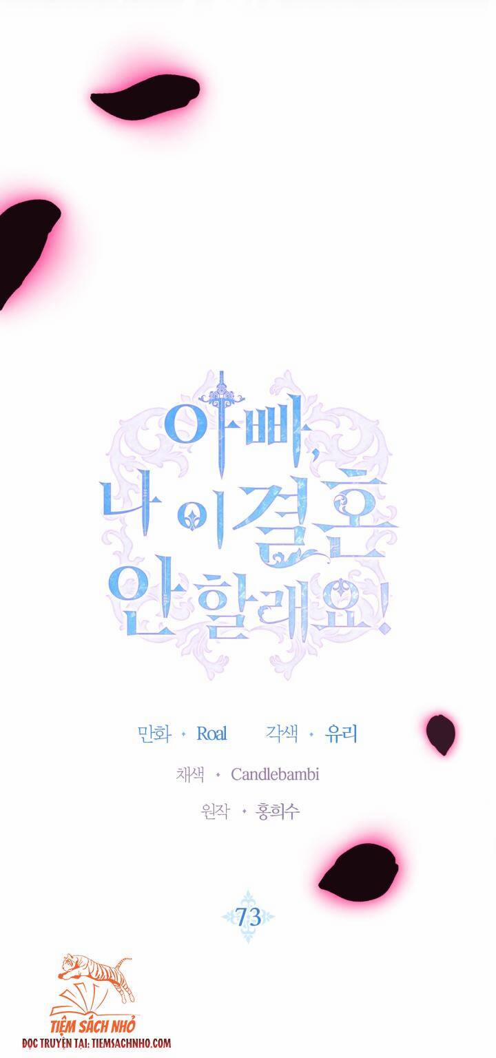 Cha, Con Không Muốn Kết Hôn! 73 trang 3