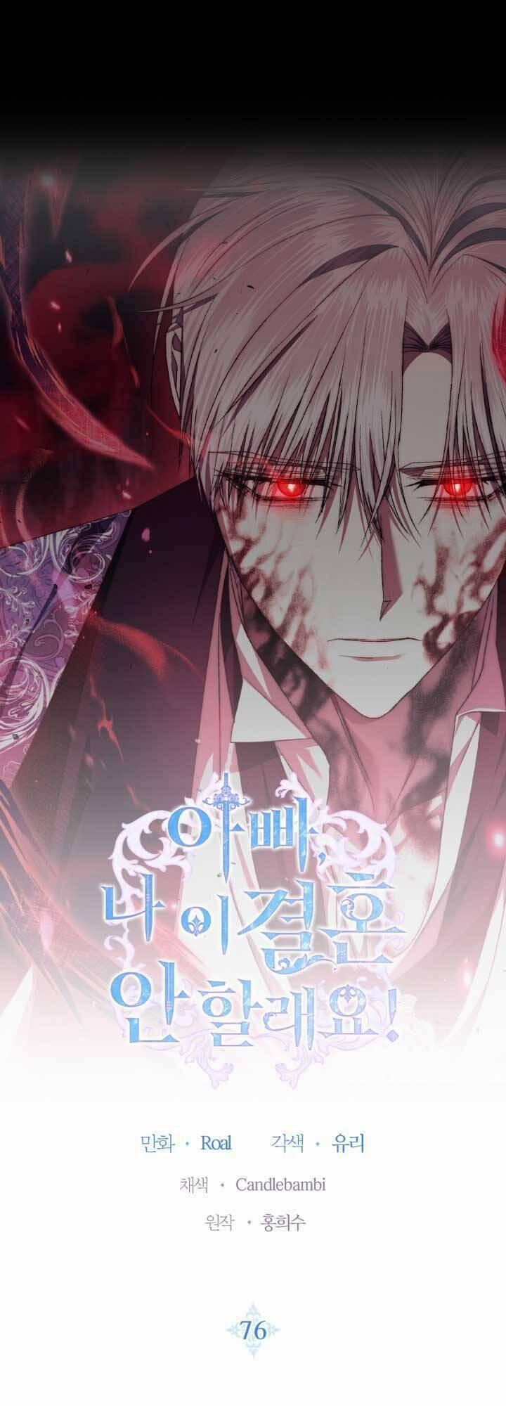 Cha, Con Không Muốn Kết Hôn! 76 trang 5