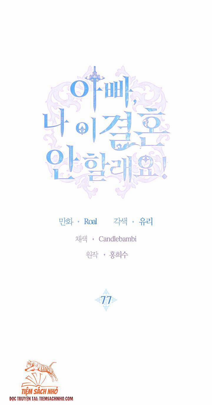 Cha, Con Không Muốn Kết Hôn! 77 trang 1