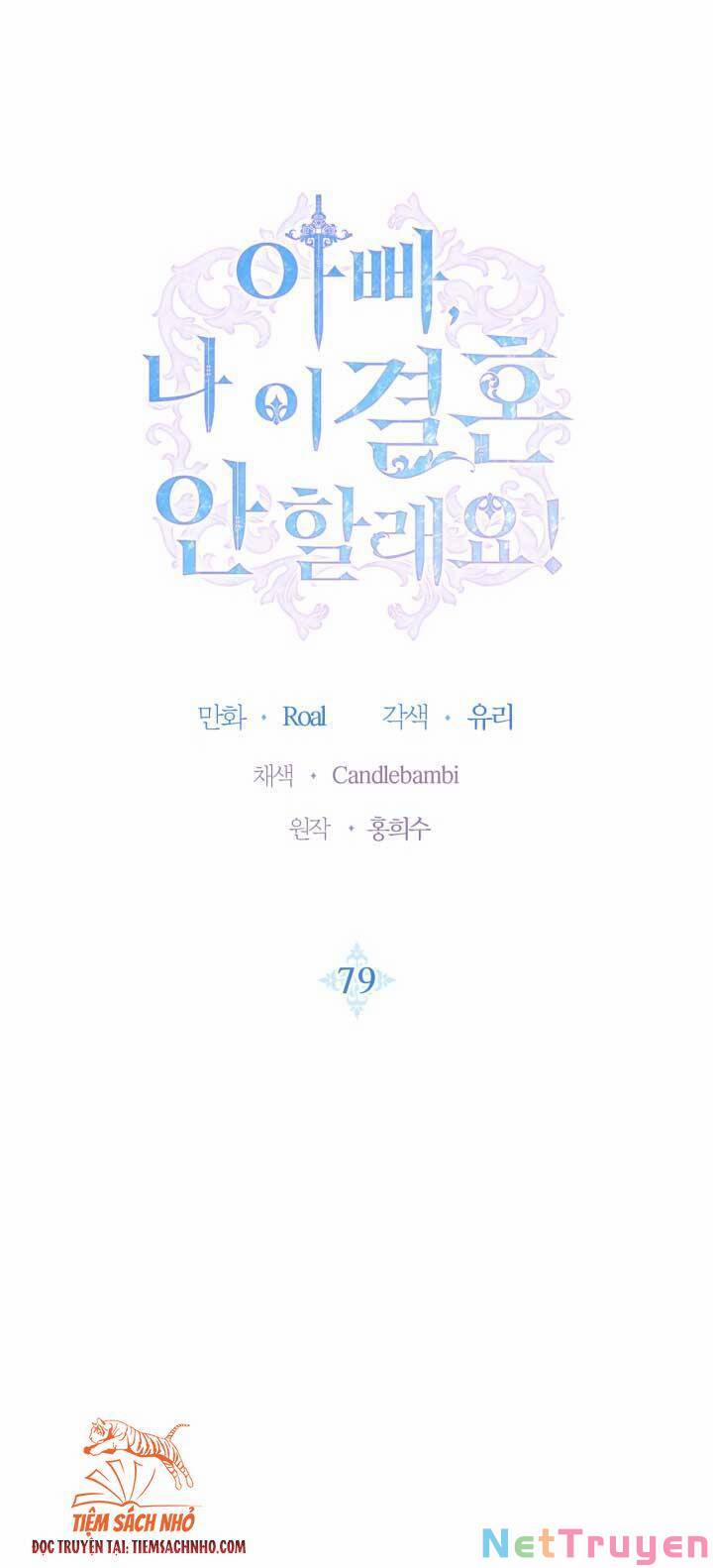 Cha, Con Không Muốn Kết Hôn! 79 trang 6