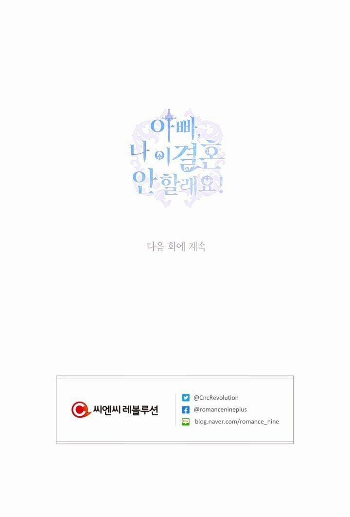 Cha, Con Không Muốn Kết Hôn! 8 trang 59