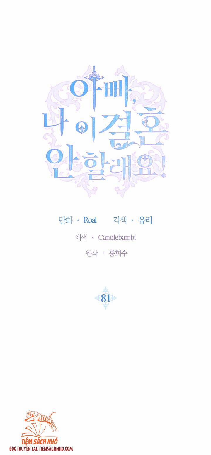 Cha, Con Không Muốn Kết Hôn! 81 trang 1