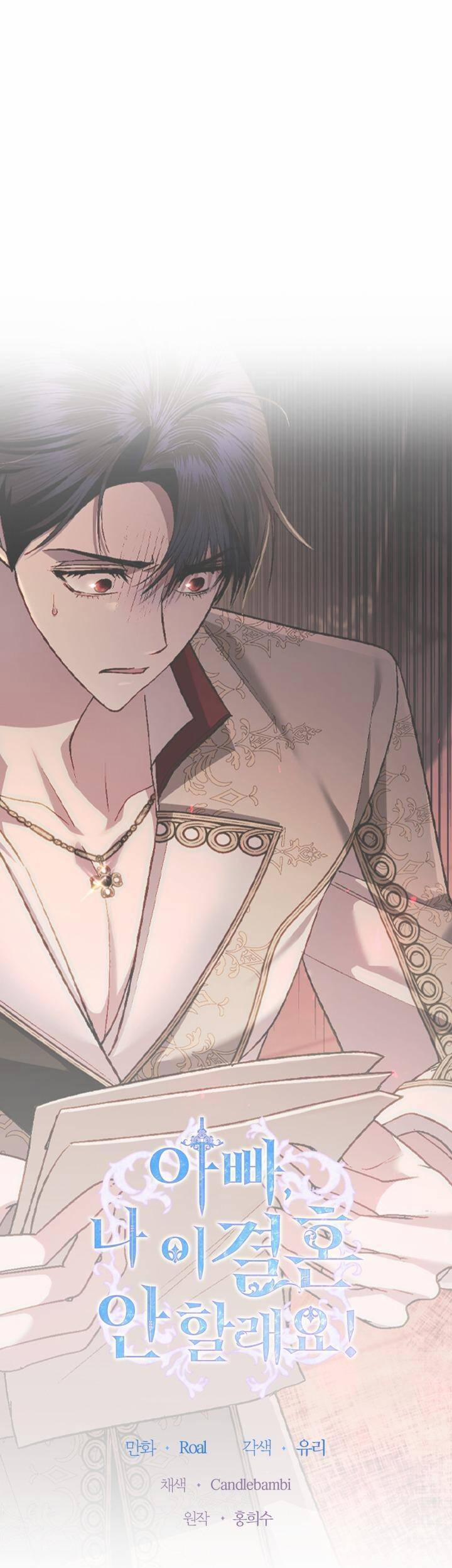 Cha, Con Không Muốn Kết Hôn! 82 trang 3