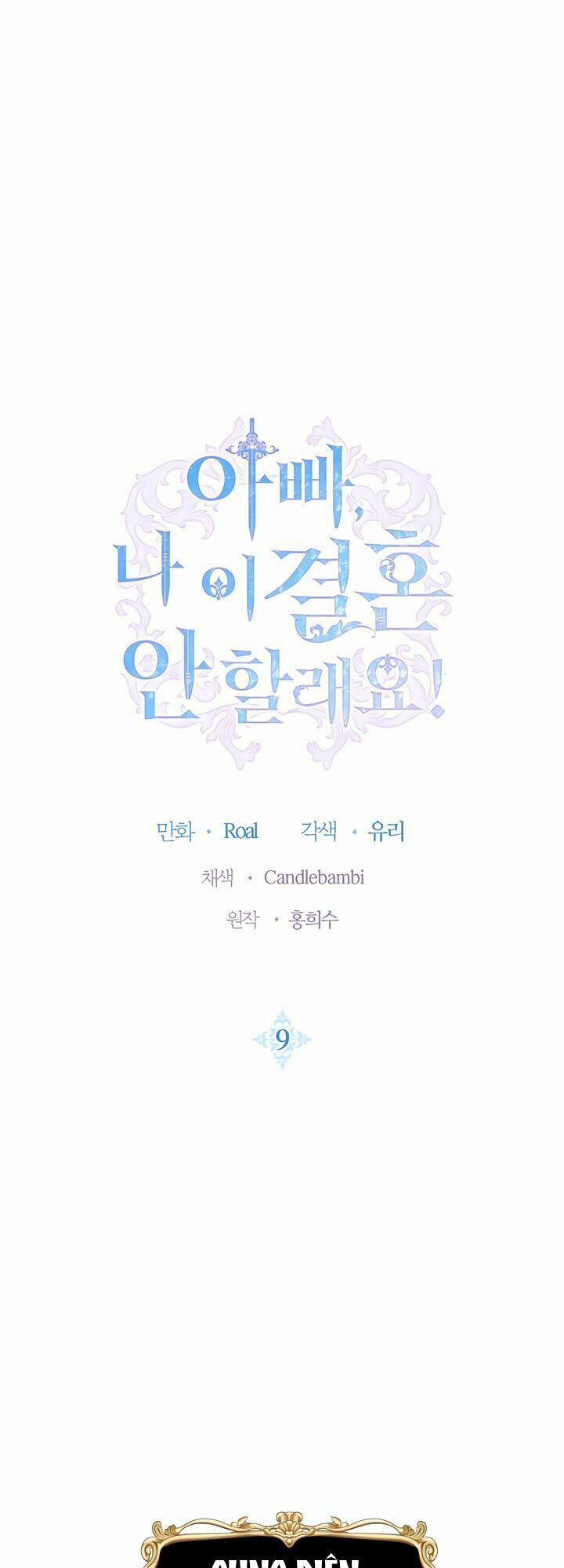 Cha, Con Không Muốn Kết Hôn! 9 trang 3