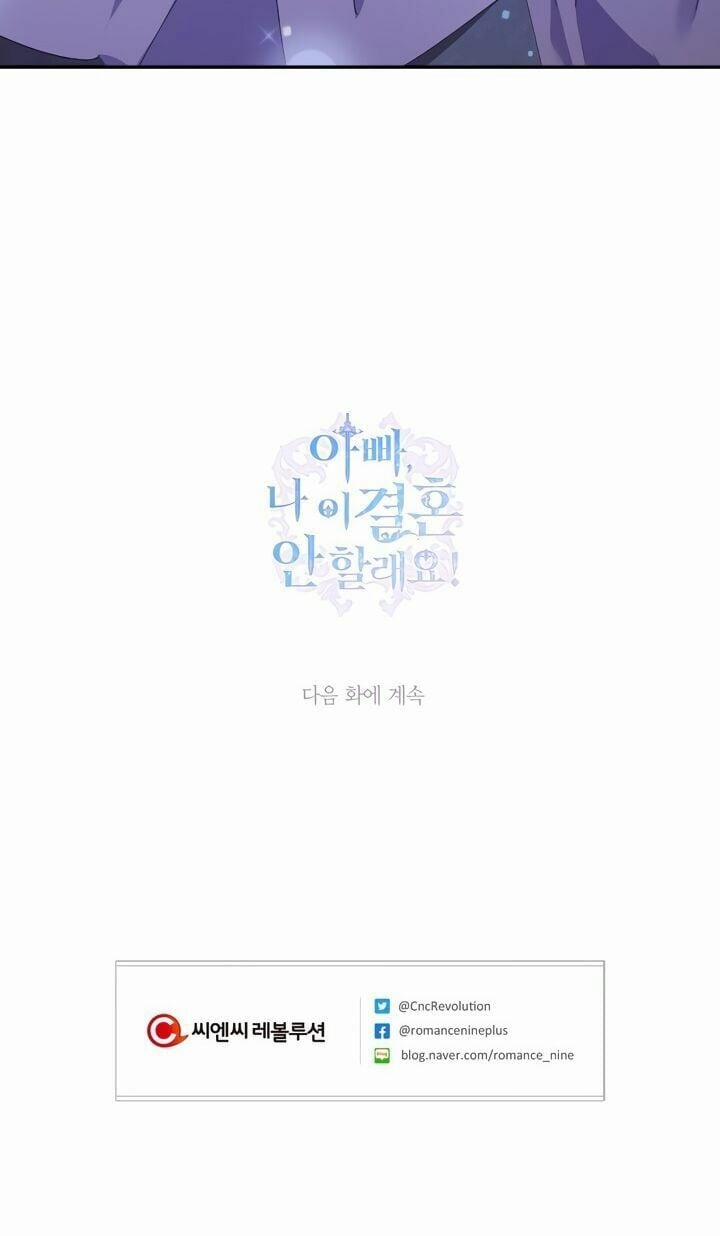 Cha, Con Không Muốn Kết Hôn! 9 trang 64