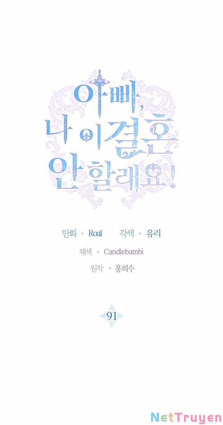 Cha, Con Không Muốn Kết Hôn! 91 trang 1