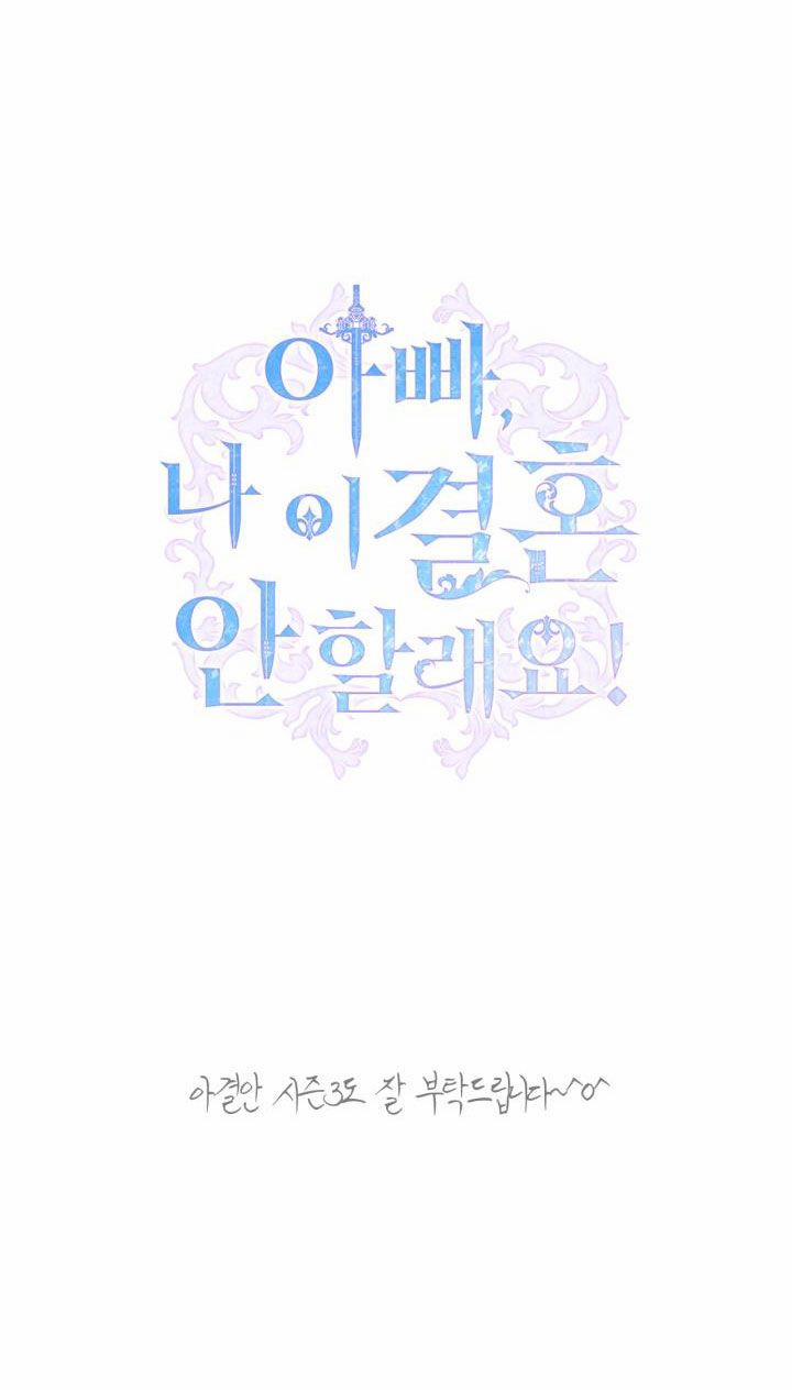 Cha, Con Không Muốn Kết Hôn! 92.5 trang 63