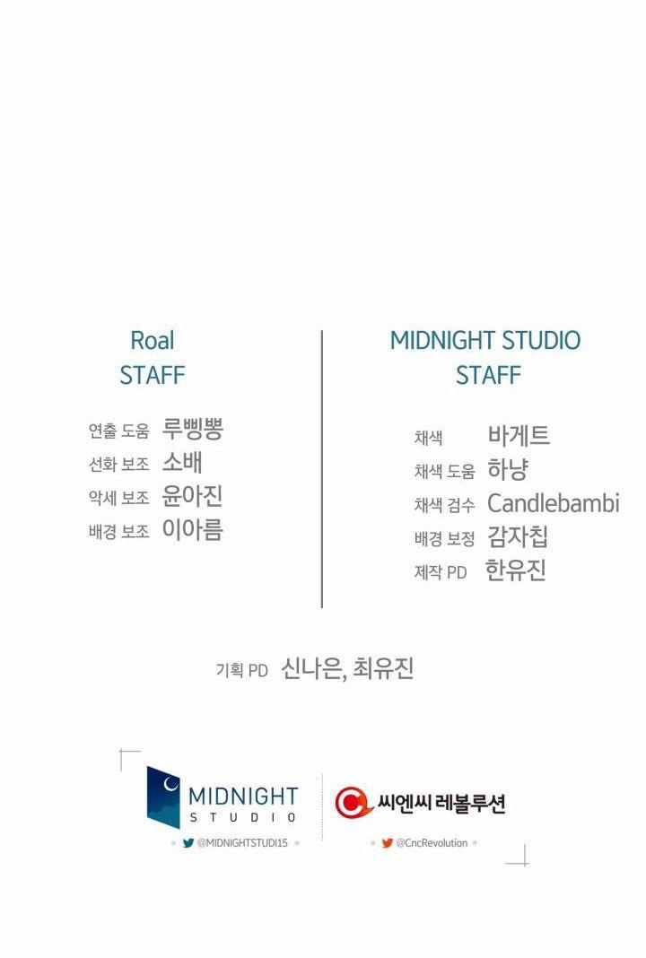 Cha, Con Không Muốn Kết Hôn! 92.5 trang 64