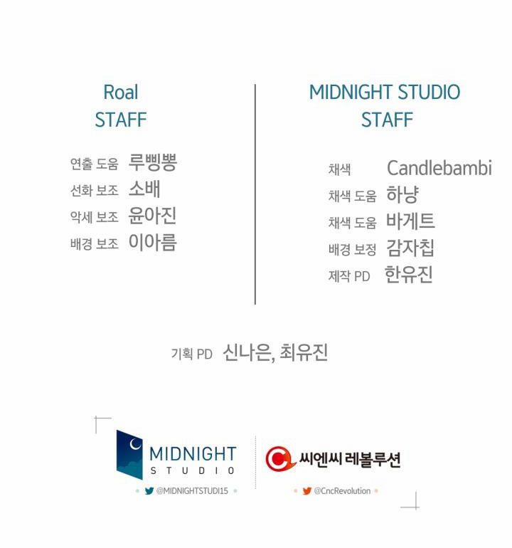 Cha, Con Không Muốn Kết Hôn! 93.5 trang 42