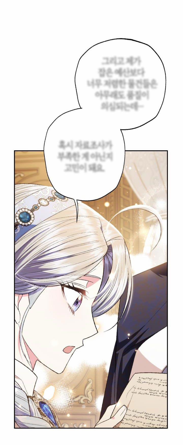 Cha, Con Không Muốn Kết Hôn! 93.5 trang 8