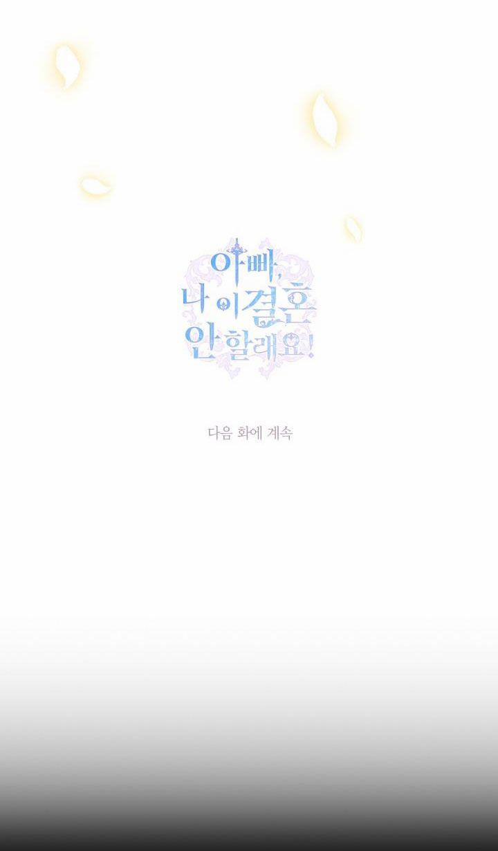 Cha, Con Không Muốn Kết Hôn! 94.5 trang 32