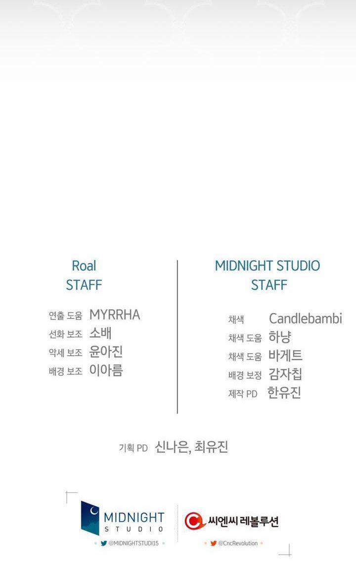 Cha, Con Không Muốn Kết Hôn! 94.5 trang 42