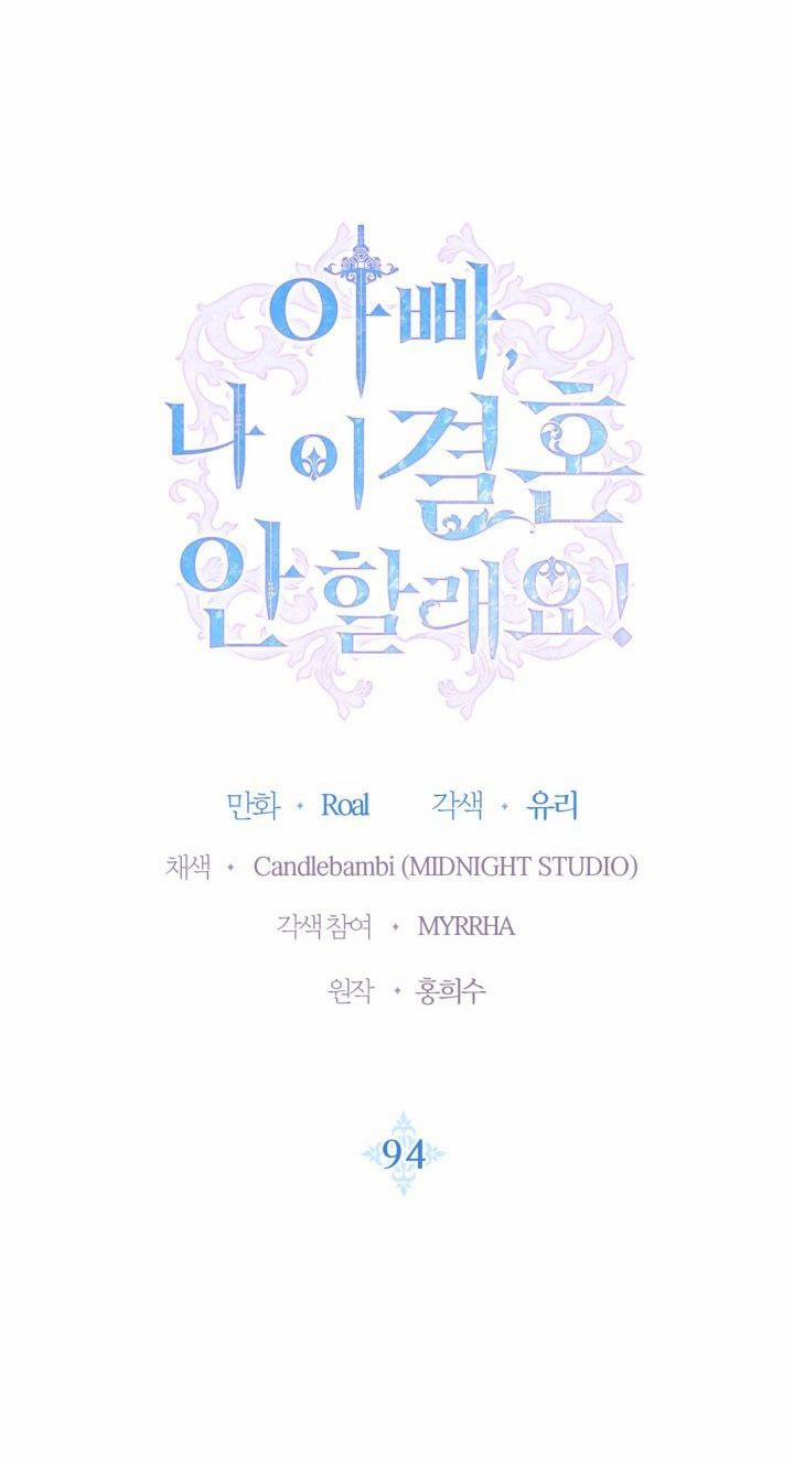 Cha, Con Không Muốn Kết Hôn! 94 trang 0