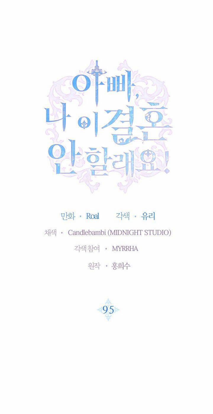 Cha, Con Không Muốn Kết Hôn! 95 trang 1