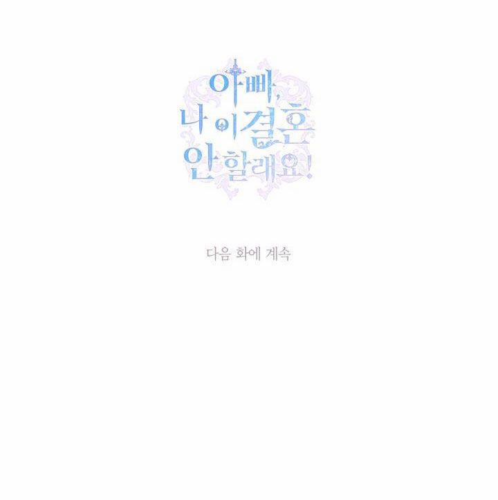 Cha, Con Không Muốn Kết Hôn! 95 trang 76