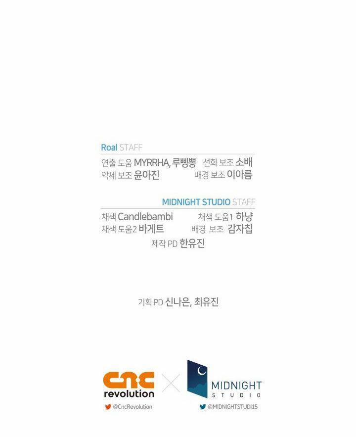 Cha, Con Không Muốn Kết Hôn! 96 trang 75