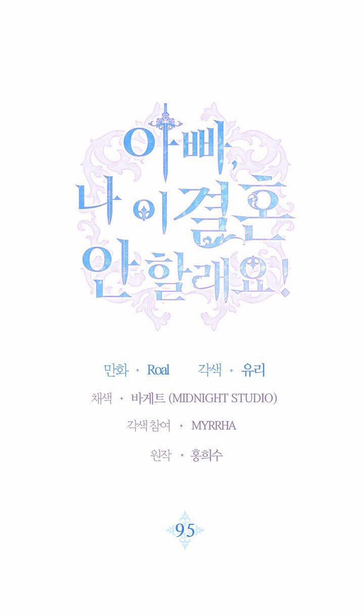 Cha, Con Không Muốn Kết Hôn! 97 trang 2