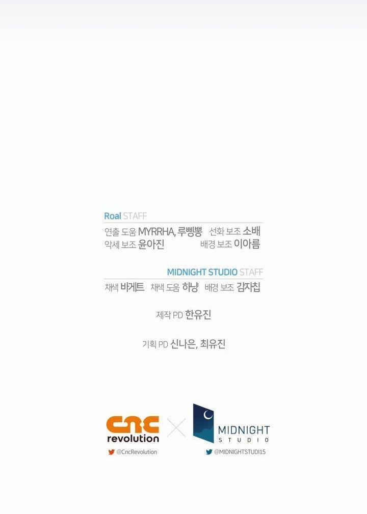 Cha, Con Không Muốn Kết Hôn! 97 trang 74