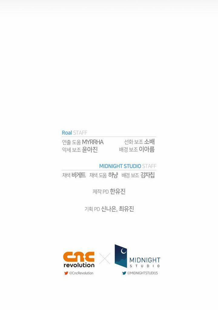 Cha, Con Không Muốn Kết Hôn! 99 trang 75